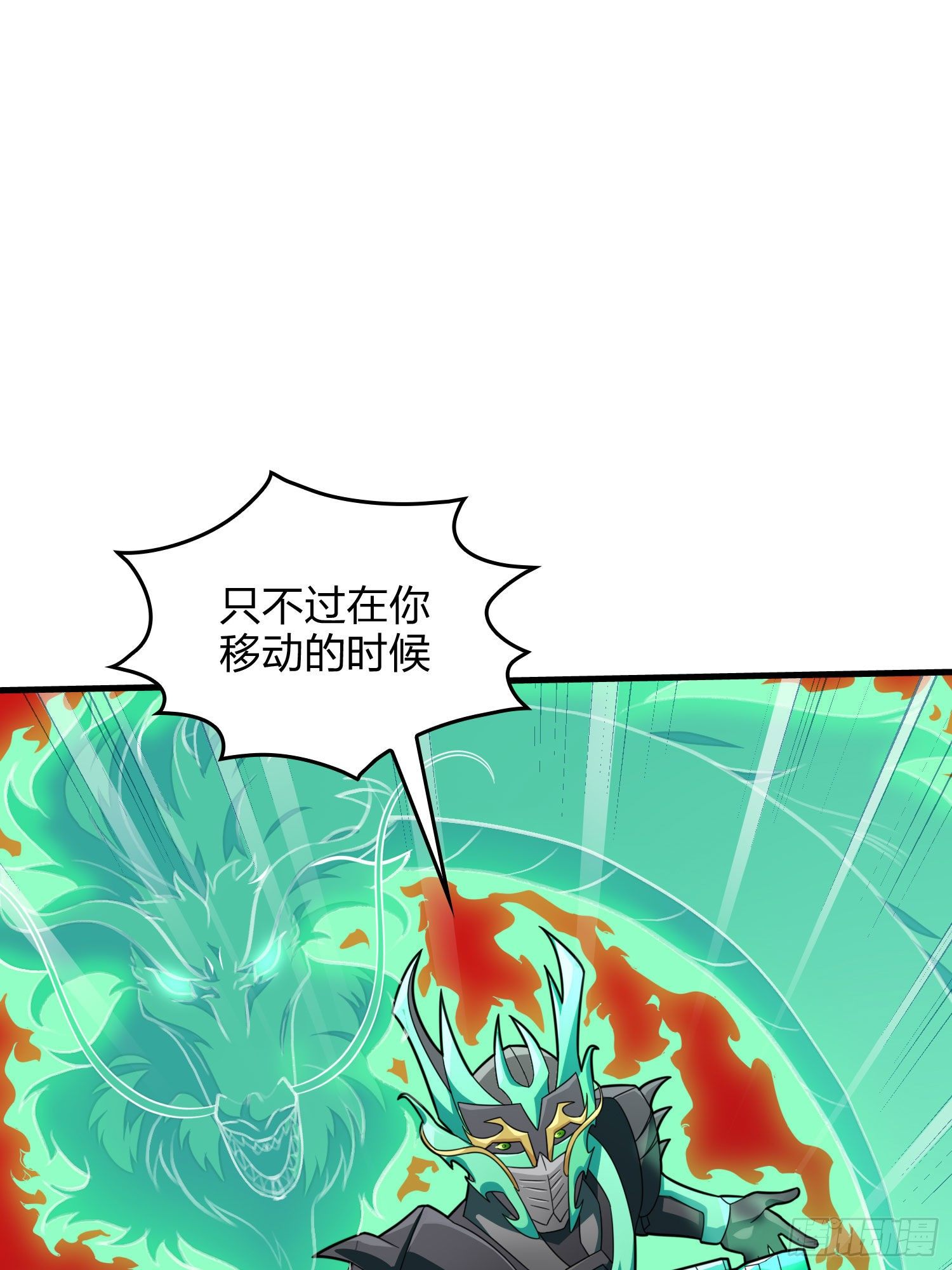 71话.退无可退70