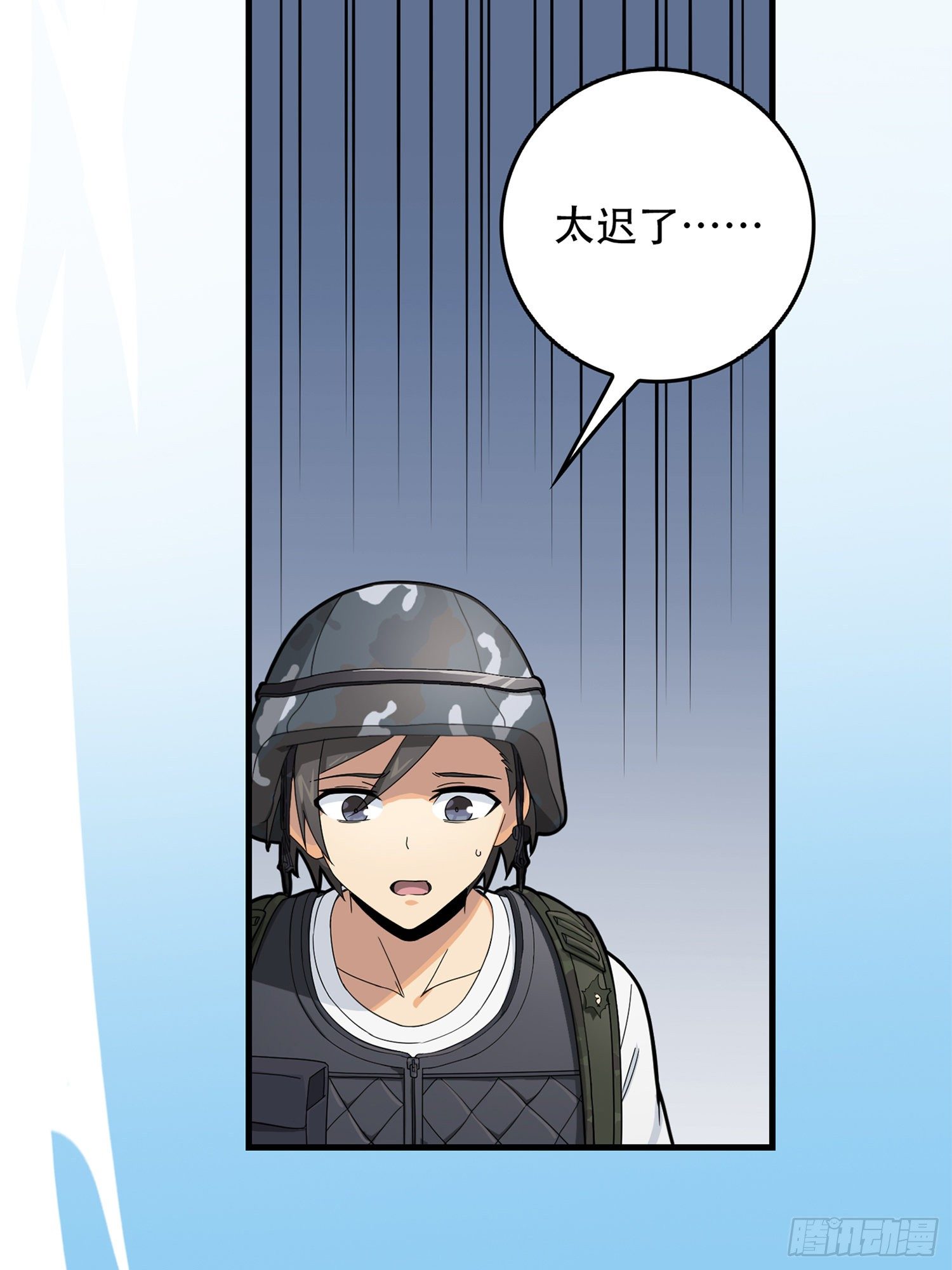 55话.小镇（二）126