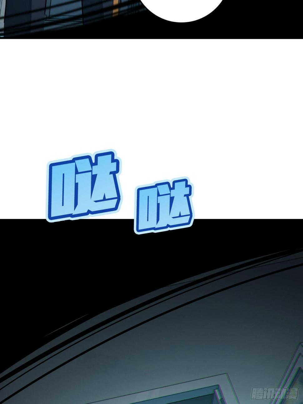 83话.救星107