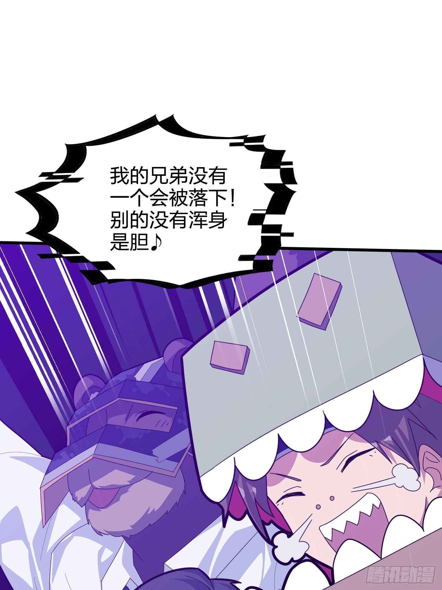 50话.舞会（一）141