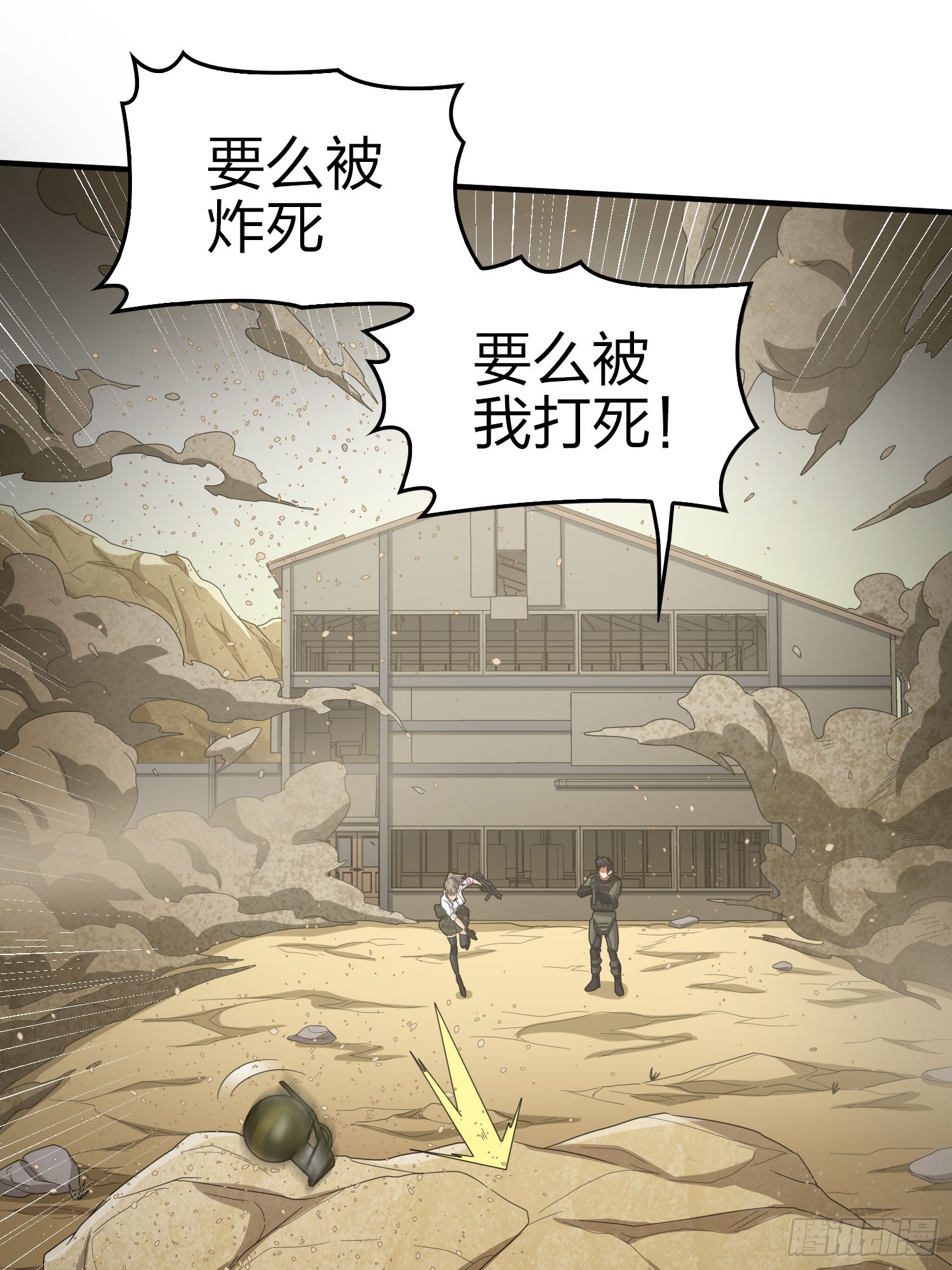 117话.遭罪41