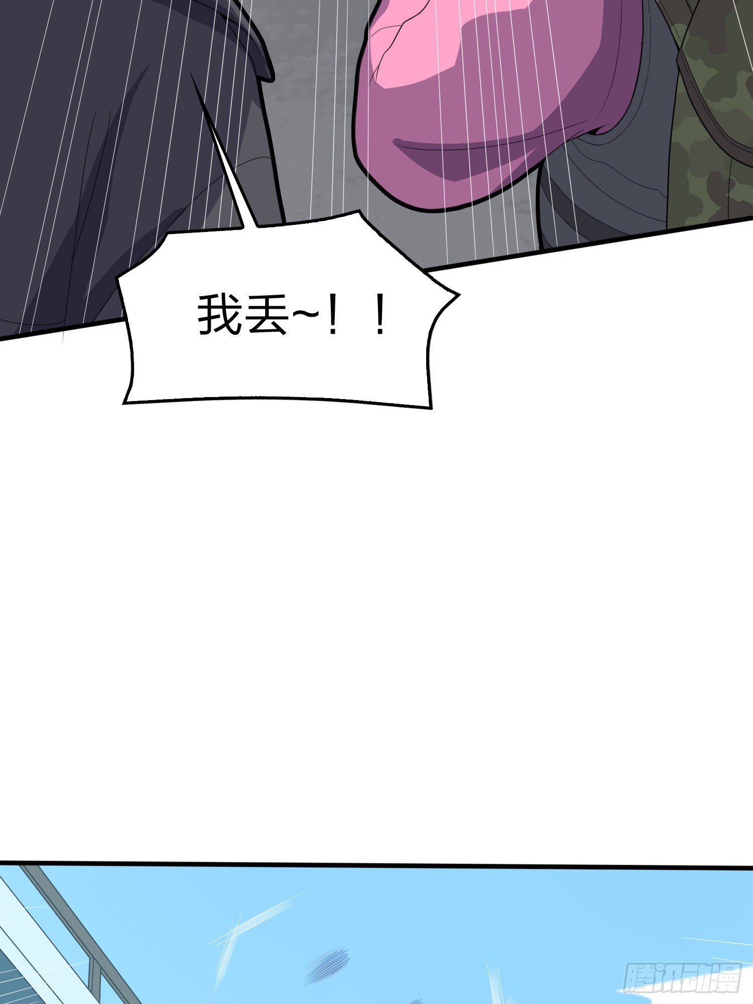 100话.强者命薄86