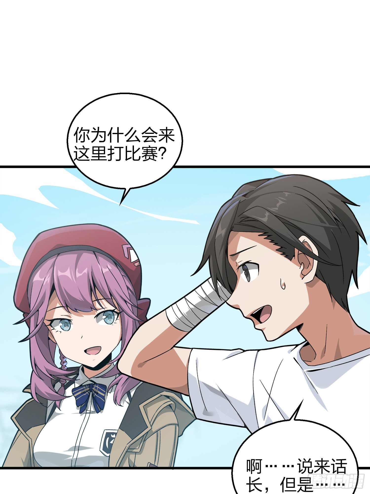 7话.尤莉卡94