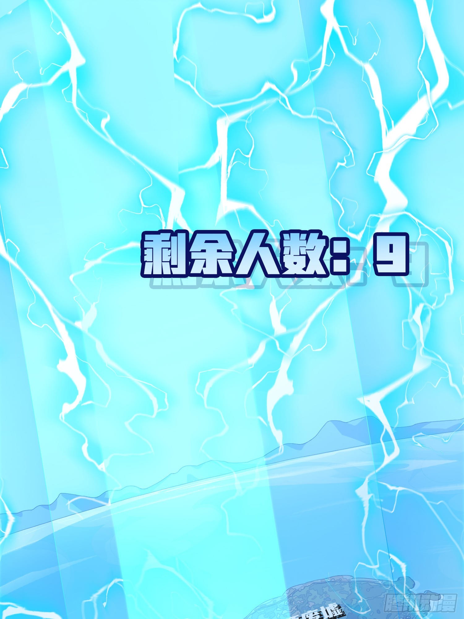 101话.爱笑的人2