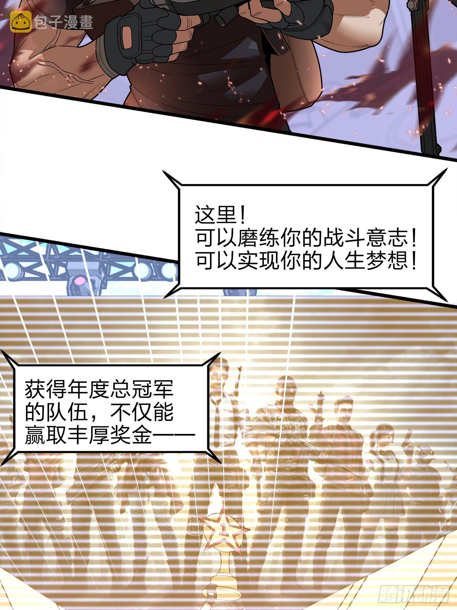 2话.倒霉体质61