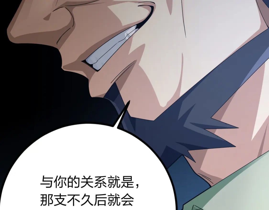 冒险篇26话 迎接新世界107
