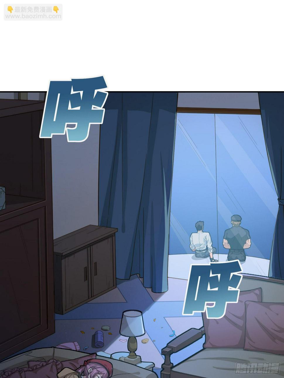23话.团竞（一）32