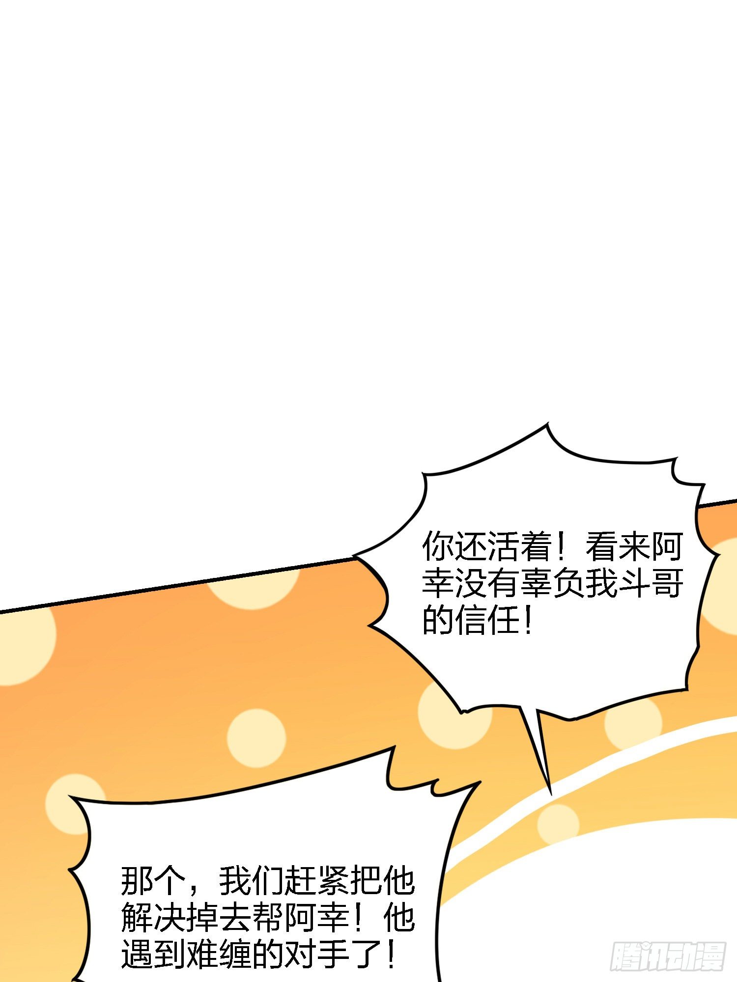 32话.独立（一）103