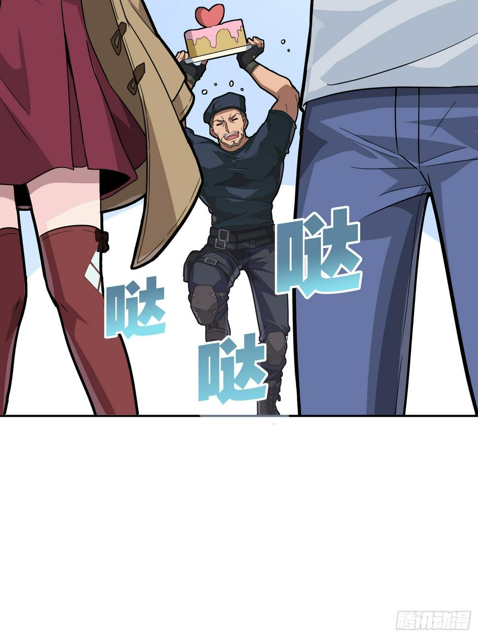 23话.团竞（一）60