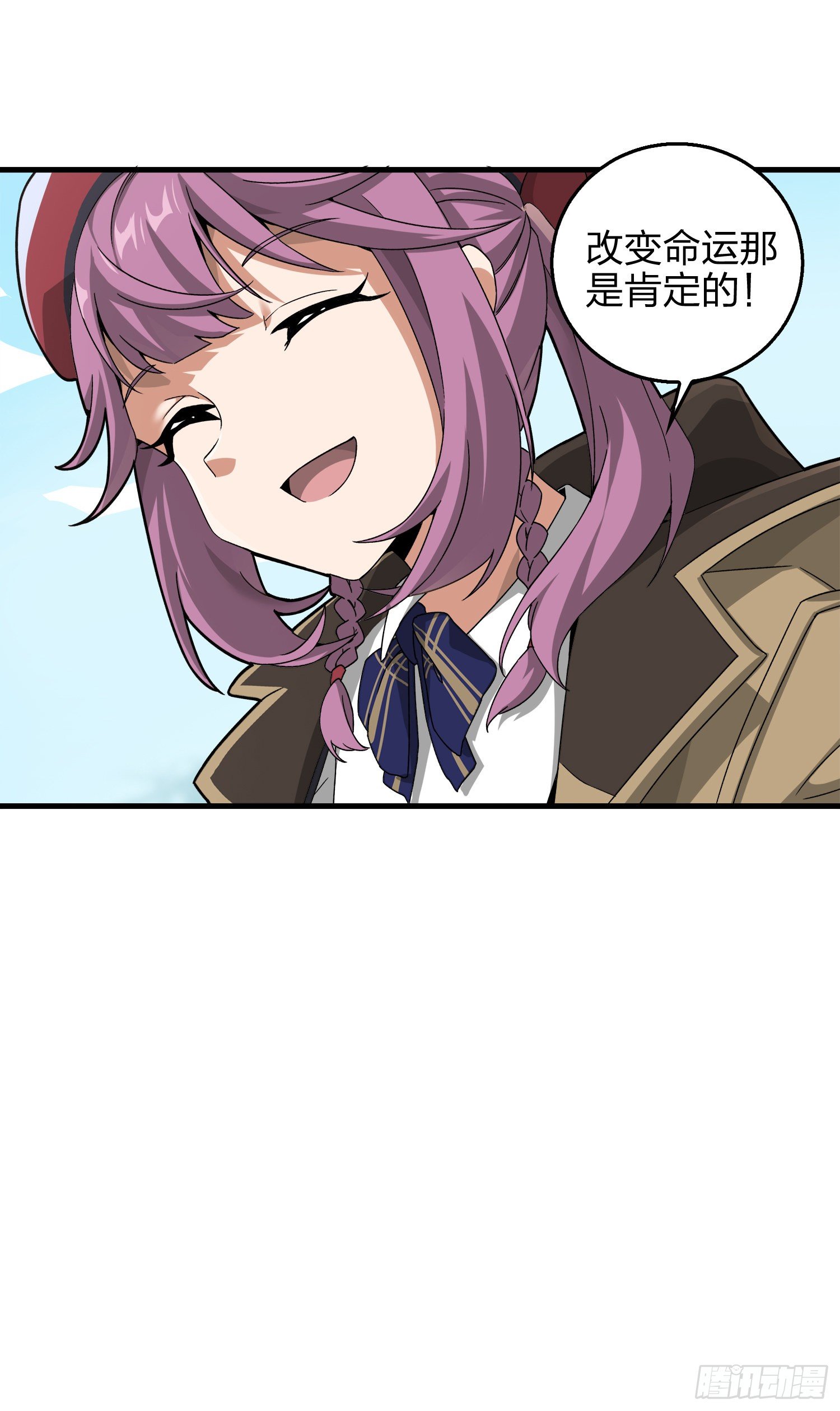 7话.尤莉卡97