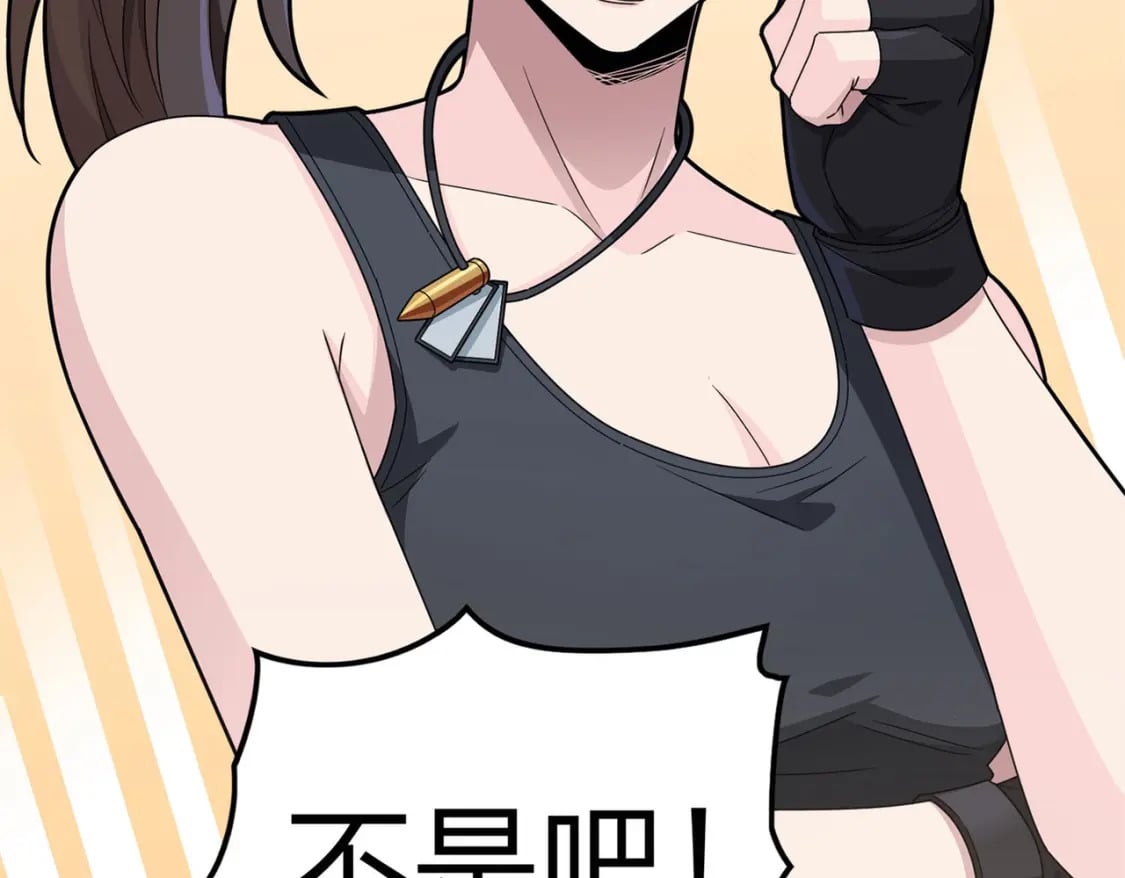 冒险篇19话 父与女51