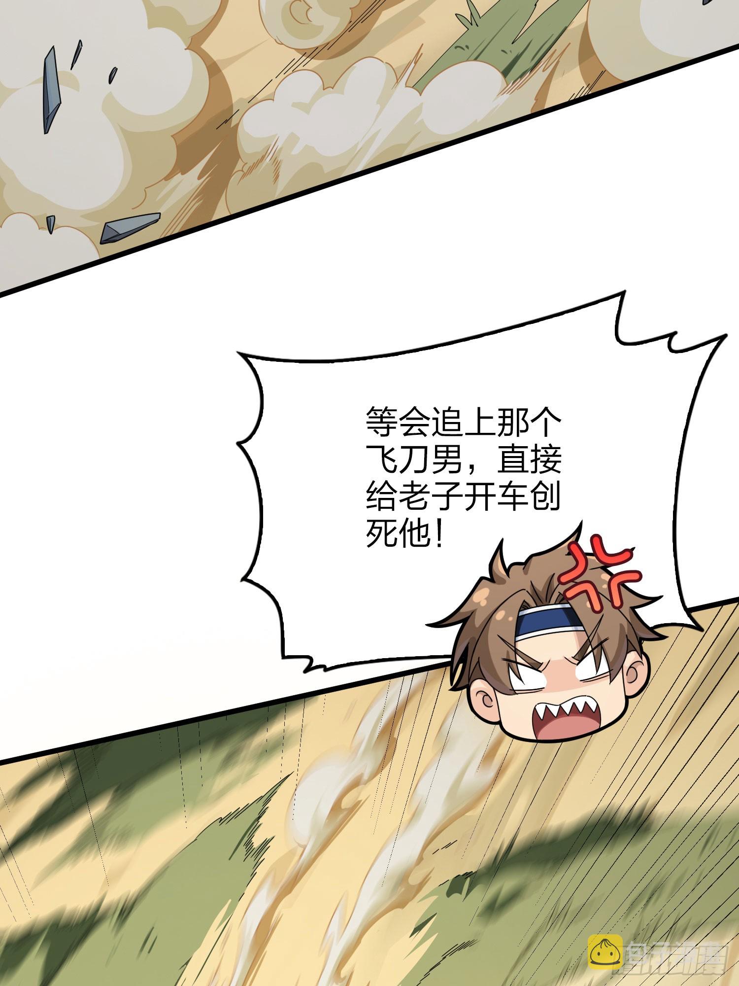 127话.小队的选择175