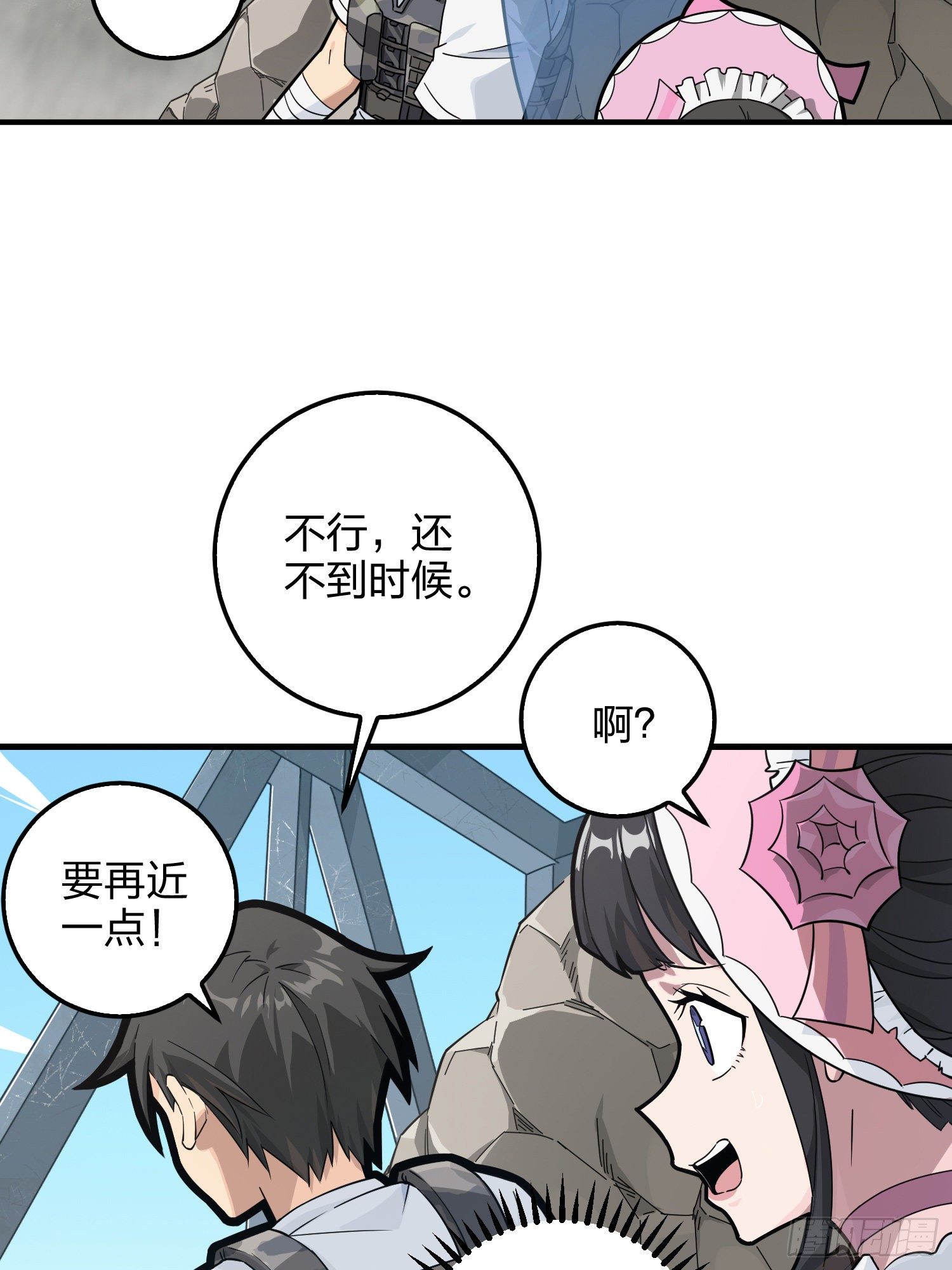 43话.两难（一）7