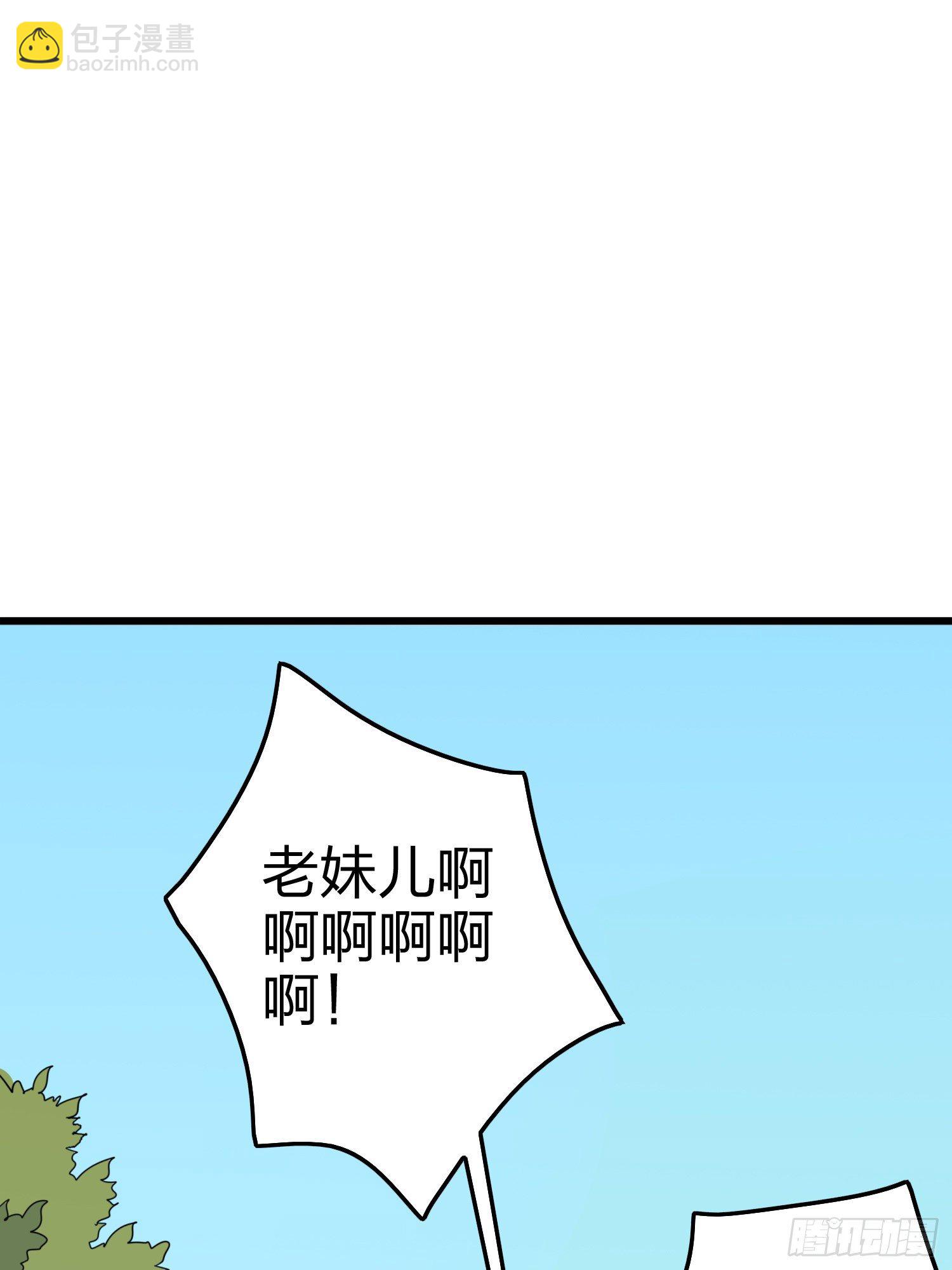 9话.死里逃生64