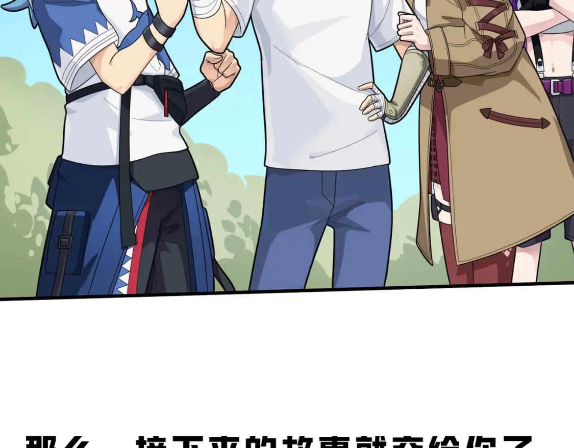 冒险篇34话 前往未来387