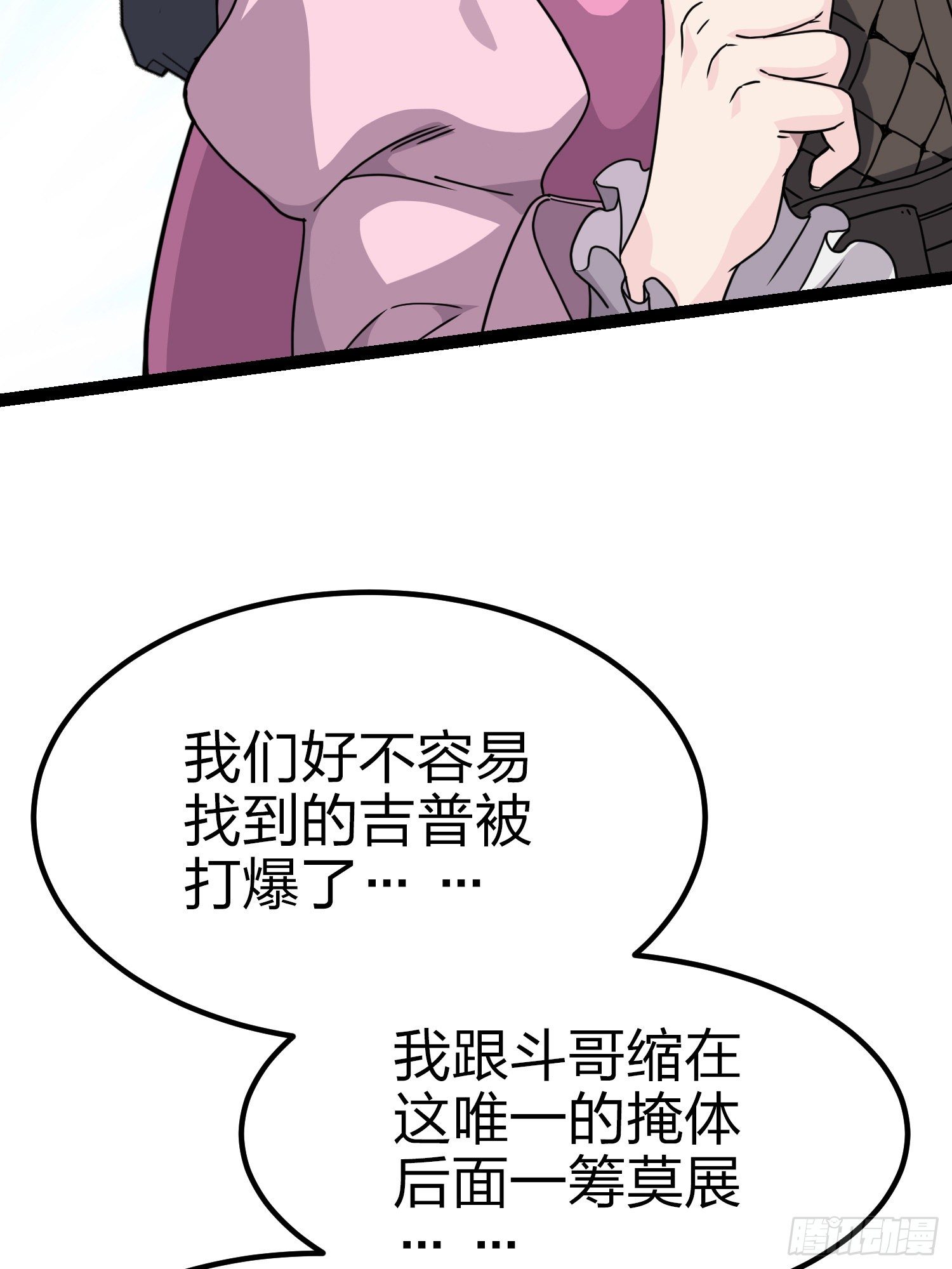 45话.活着124