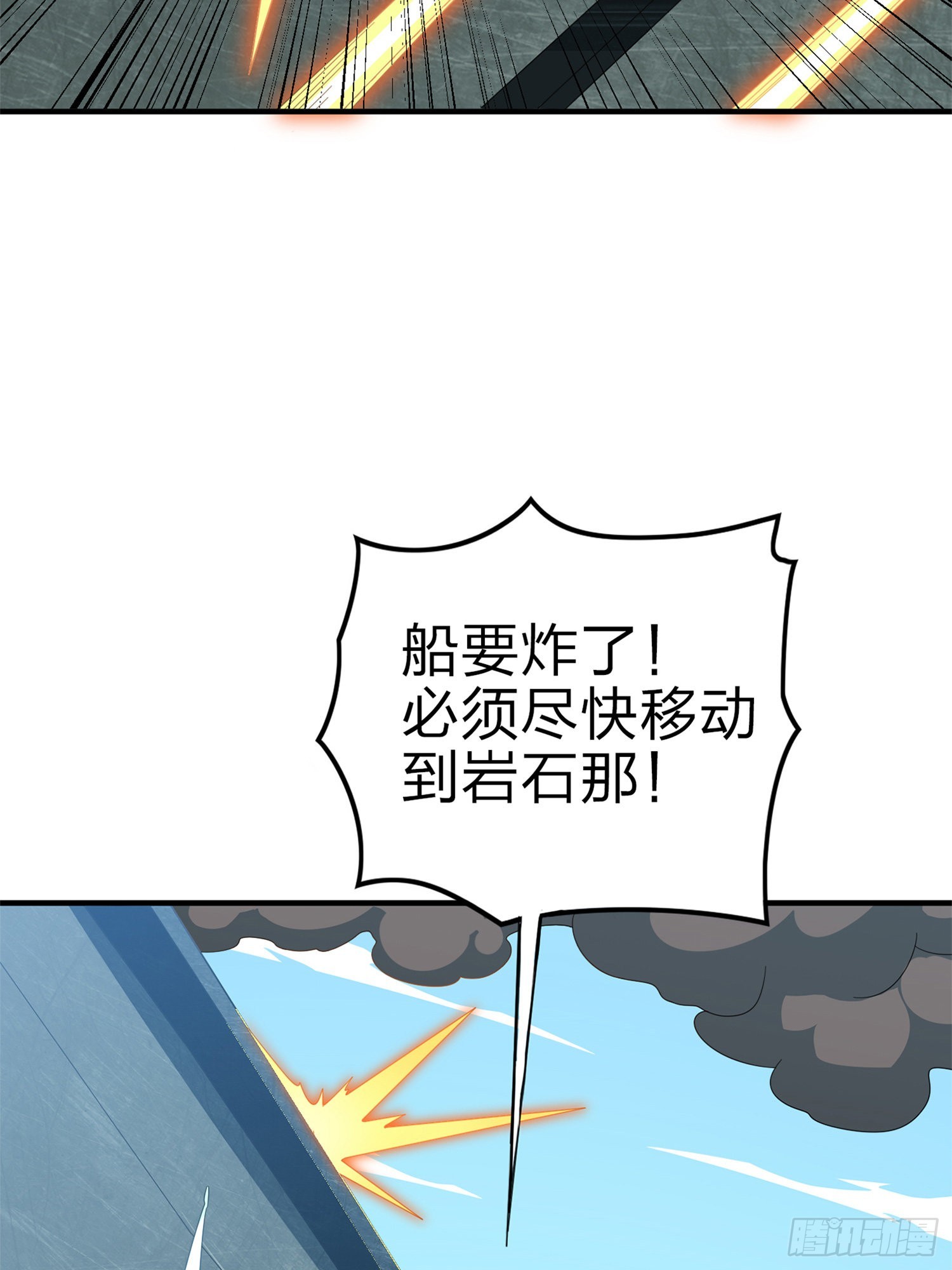 98话.圈中圈（二）58
