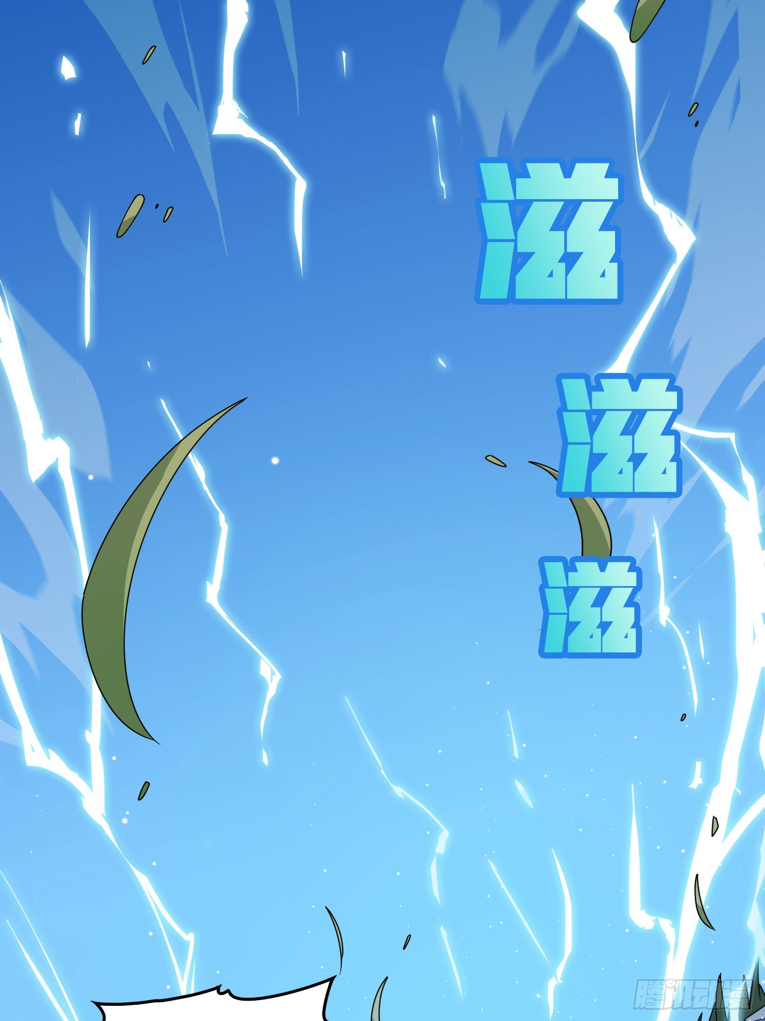 127话.小队的选择65