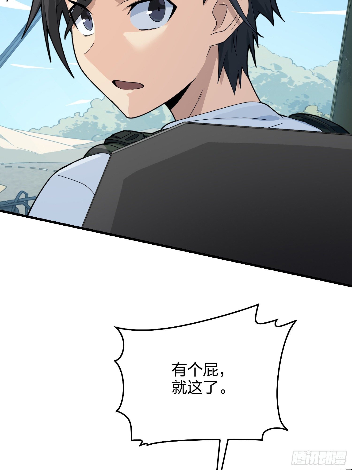 74话.隐裂87