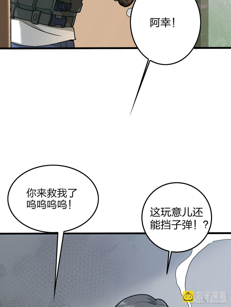 11话.不愿回忆131