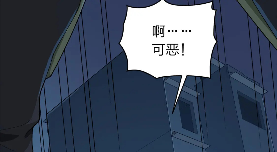 冒险篇13话 突变128