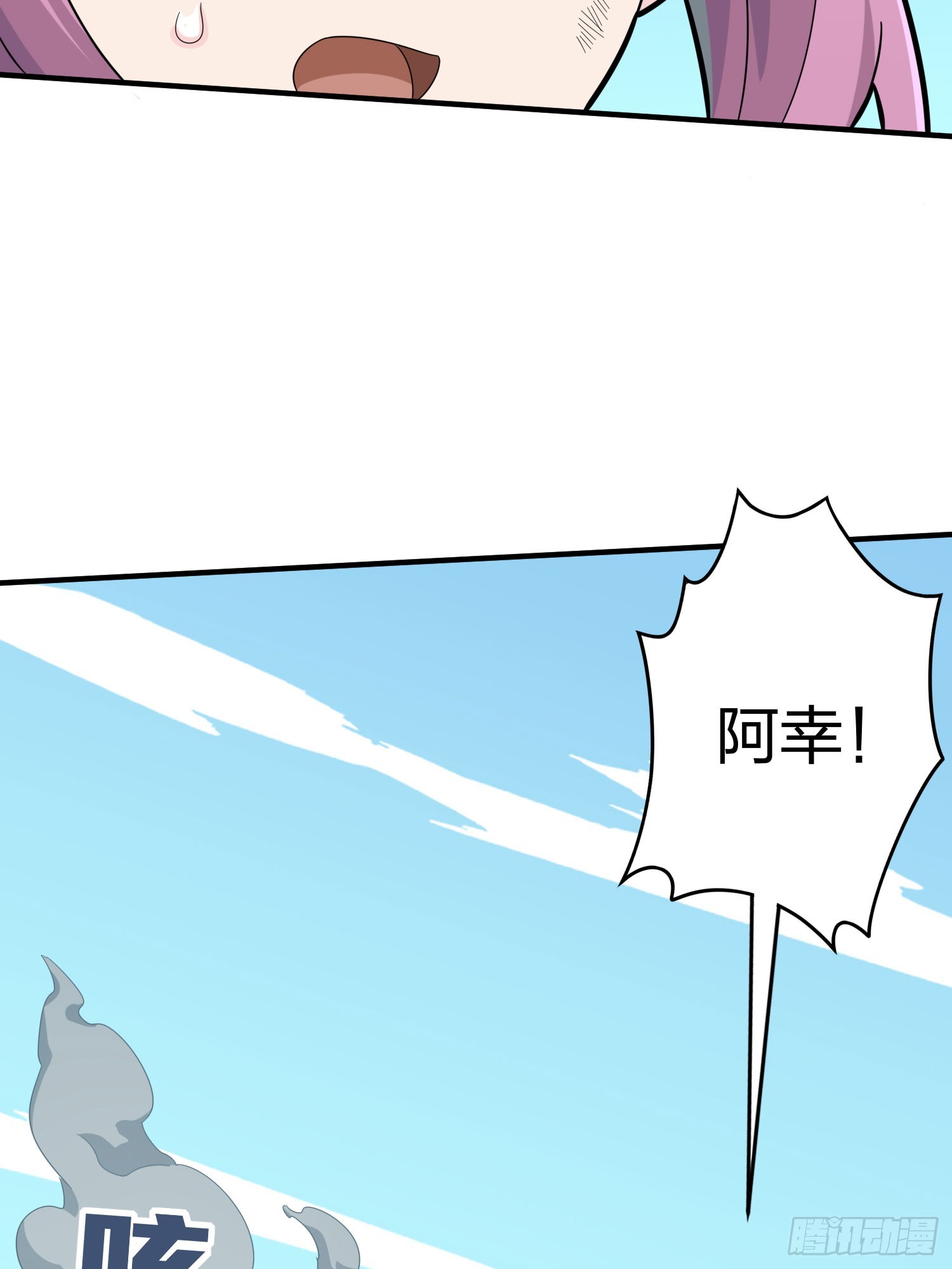 128话.意外来客9