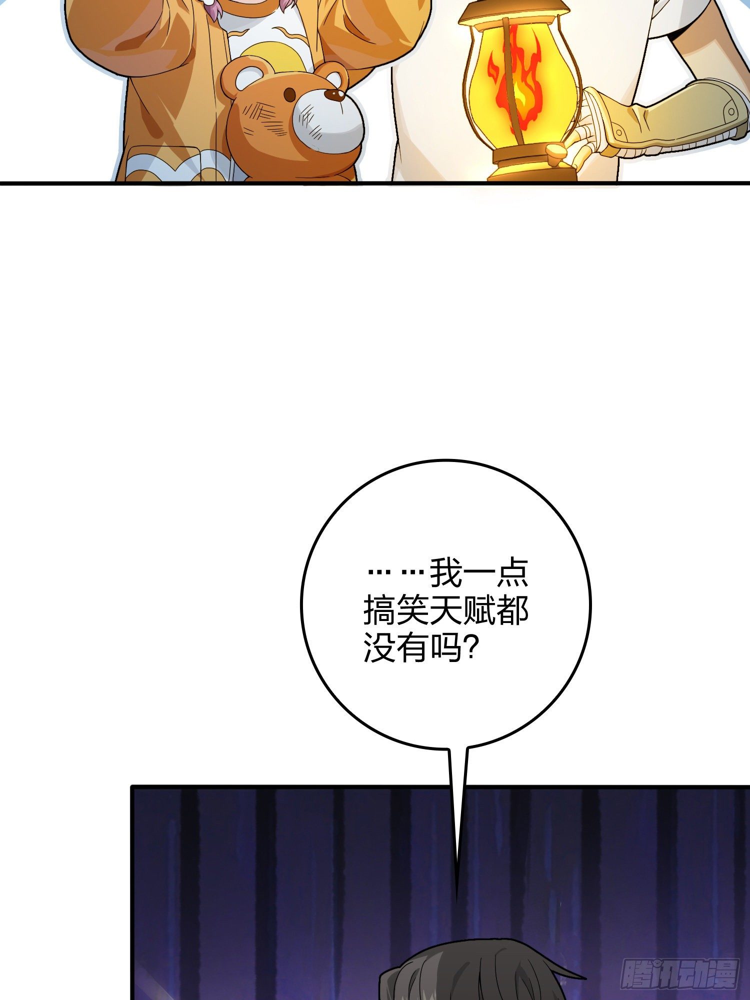 84话.爱的角力29