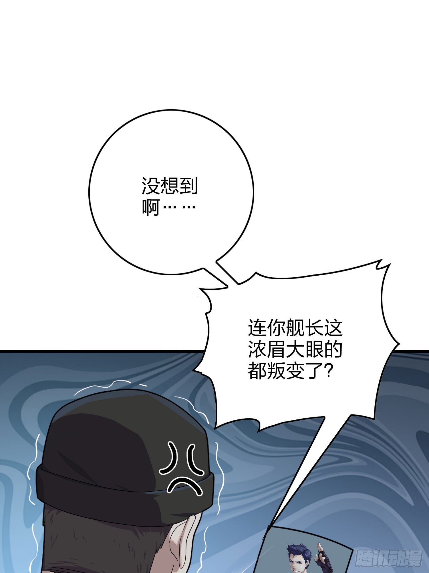 120话.未来警告7