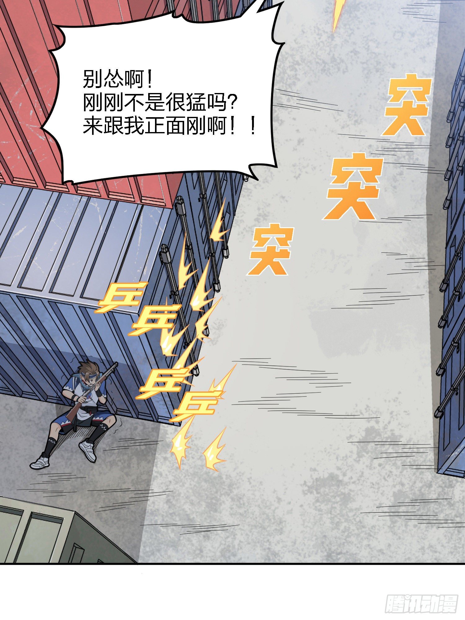 32话.独立（一）96