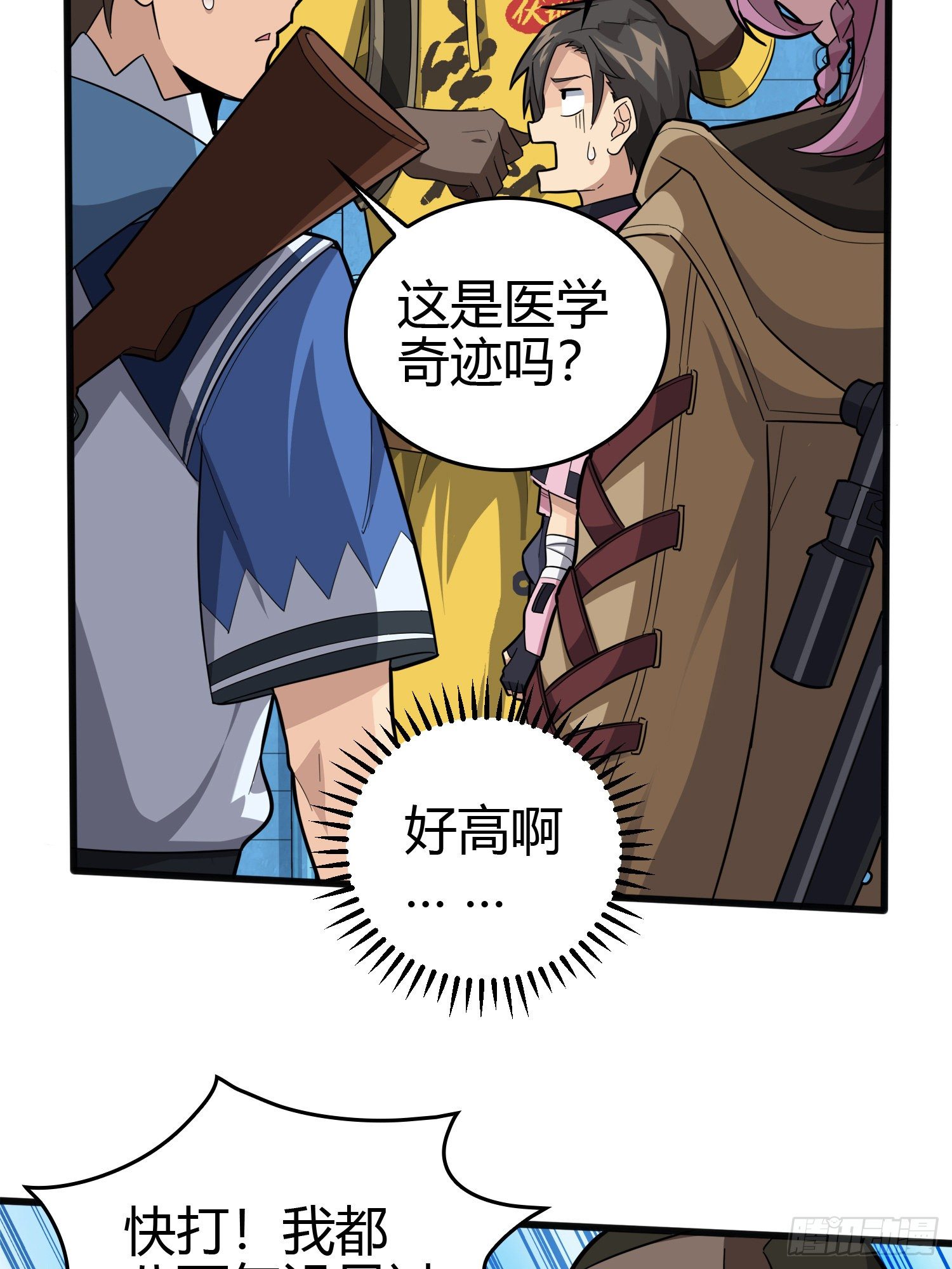 33话.独立（二）62