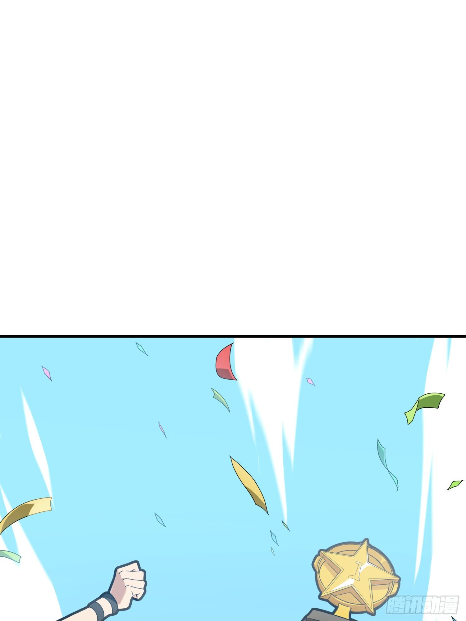 27话.狂野8