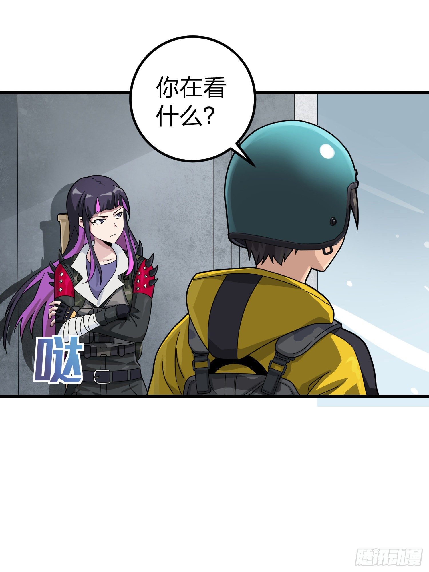 63话.多面北斗64