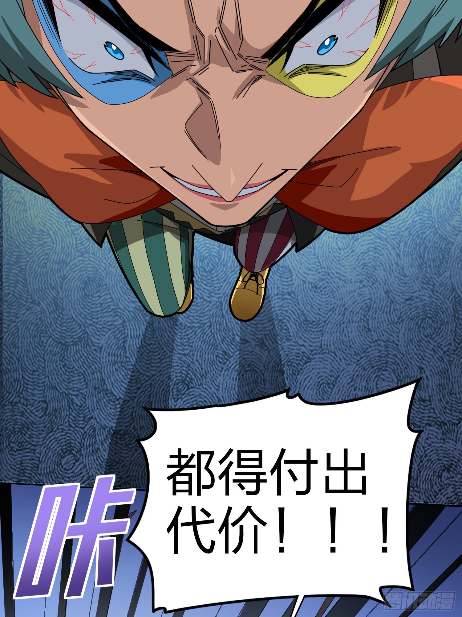 105话.一起玩游戏（一）2