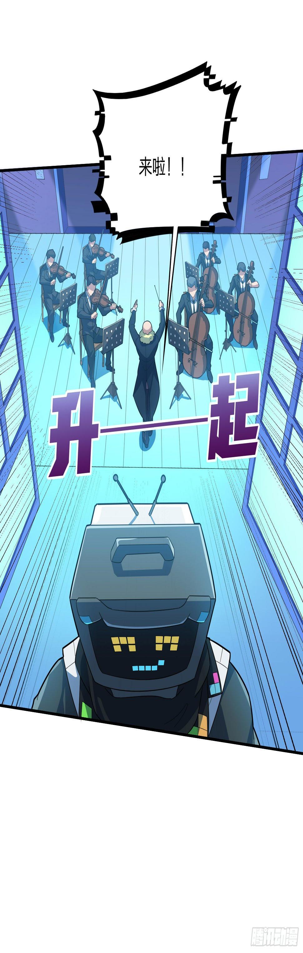 51话.舞会（二）91