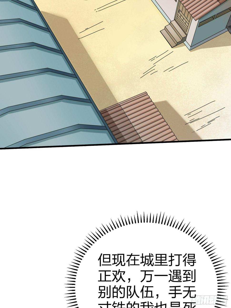 9话.死里逃生111