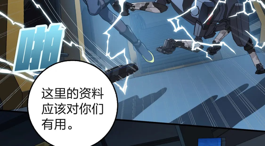 冒险篇33话 神兵行动136