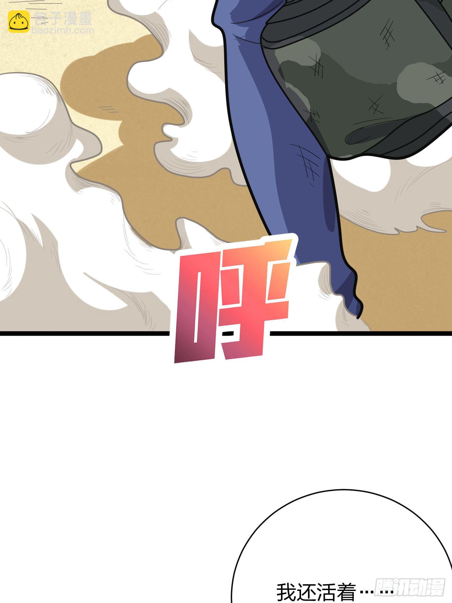 39话.全面爆发105