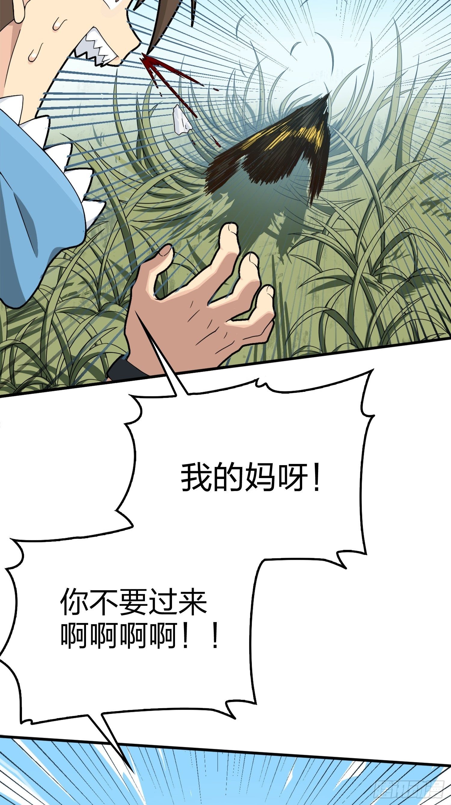 67话.特种作战（一）73
