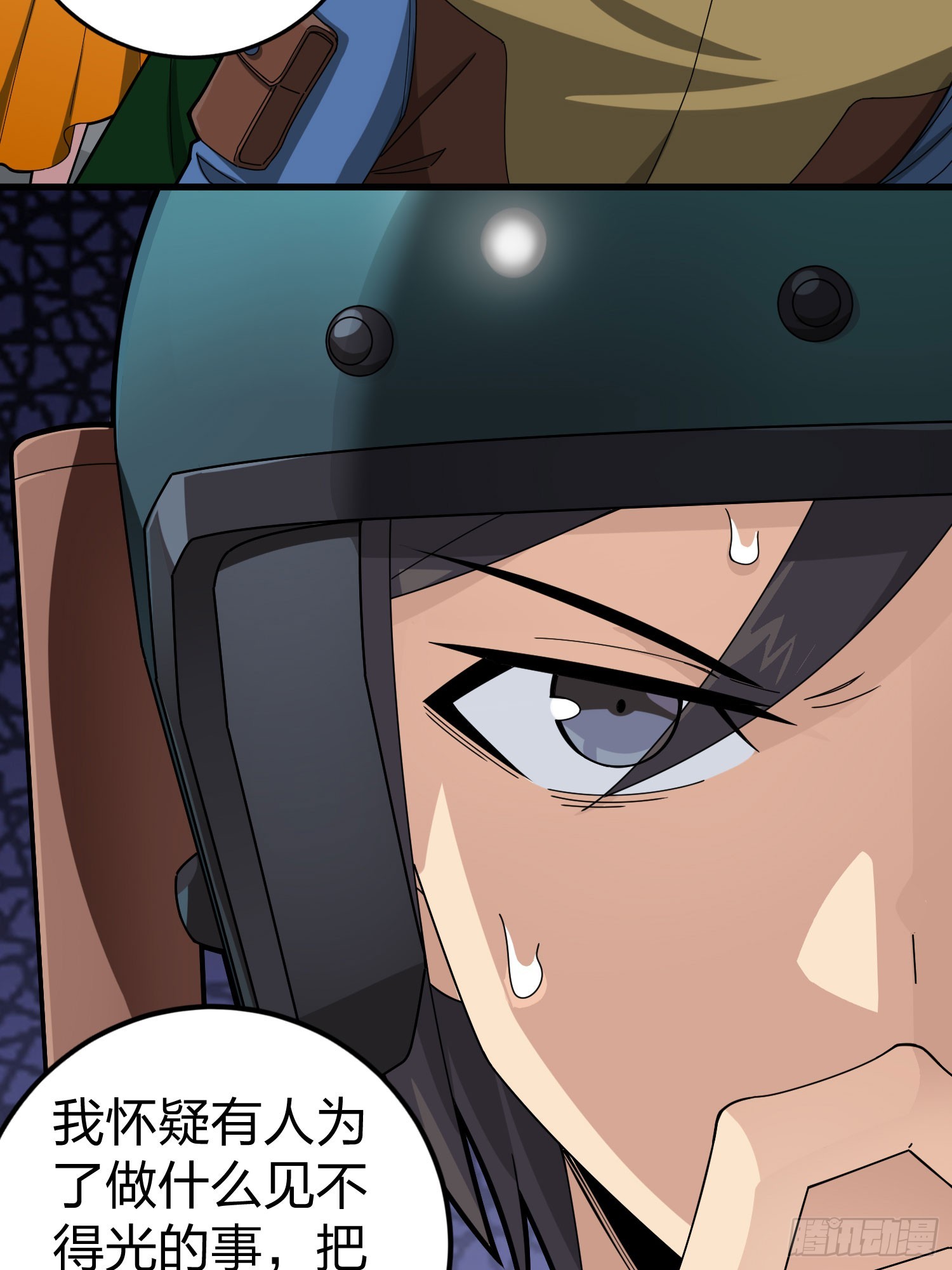 115话.狂沙（二）71