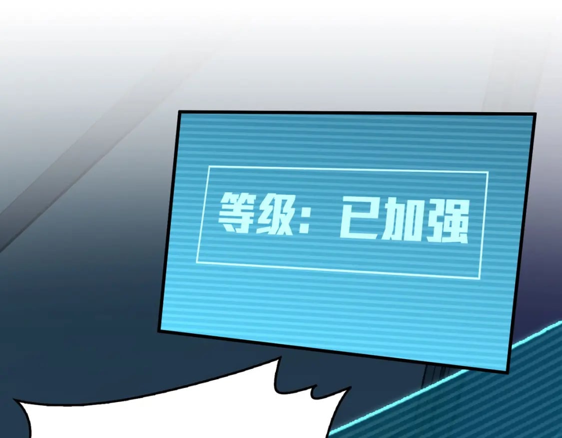 冒险篇28话 降临130