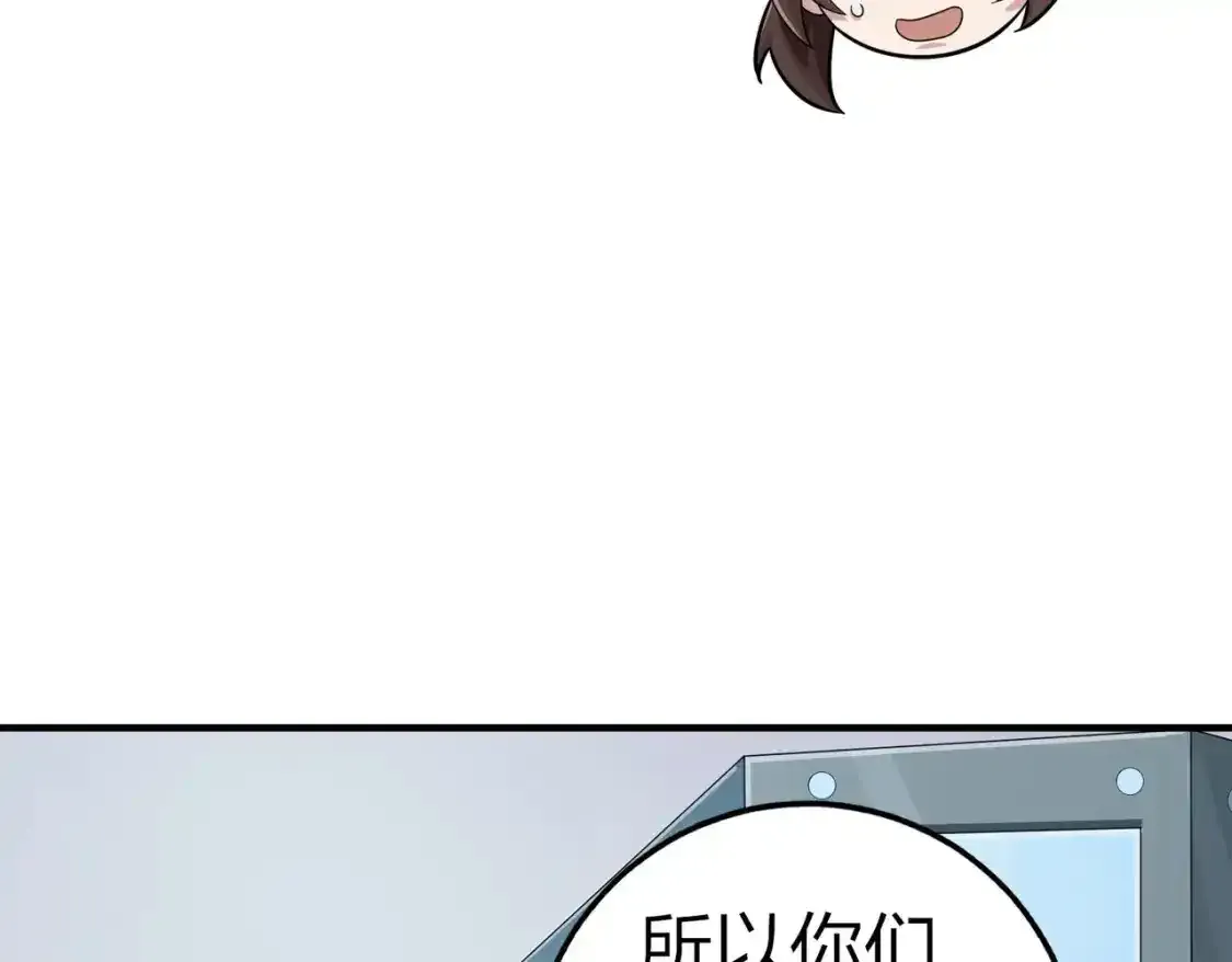冒险篇03话 全面反击228