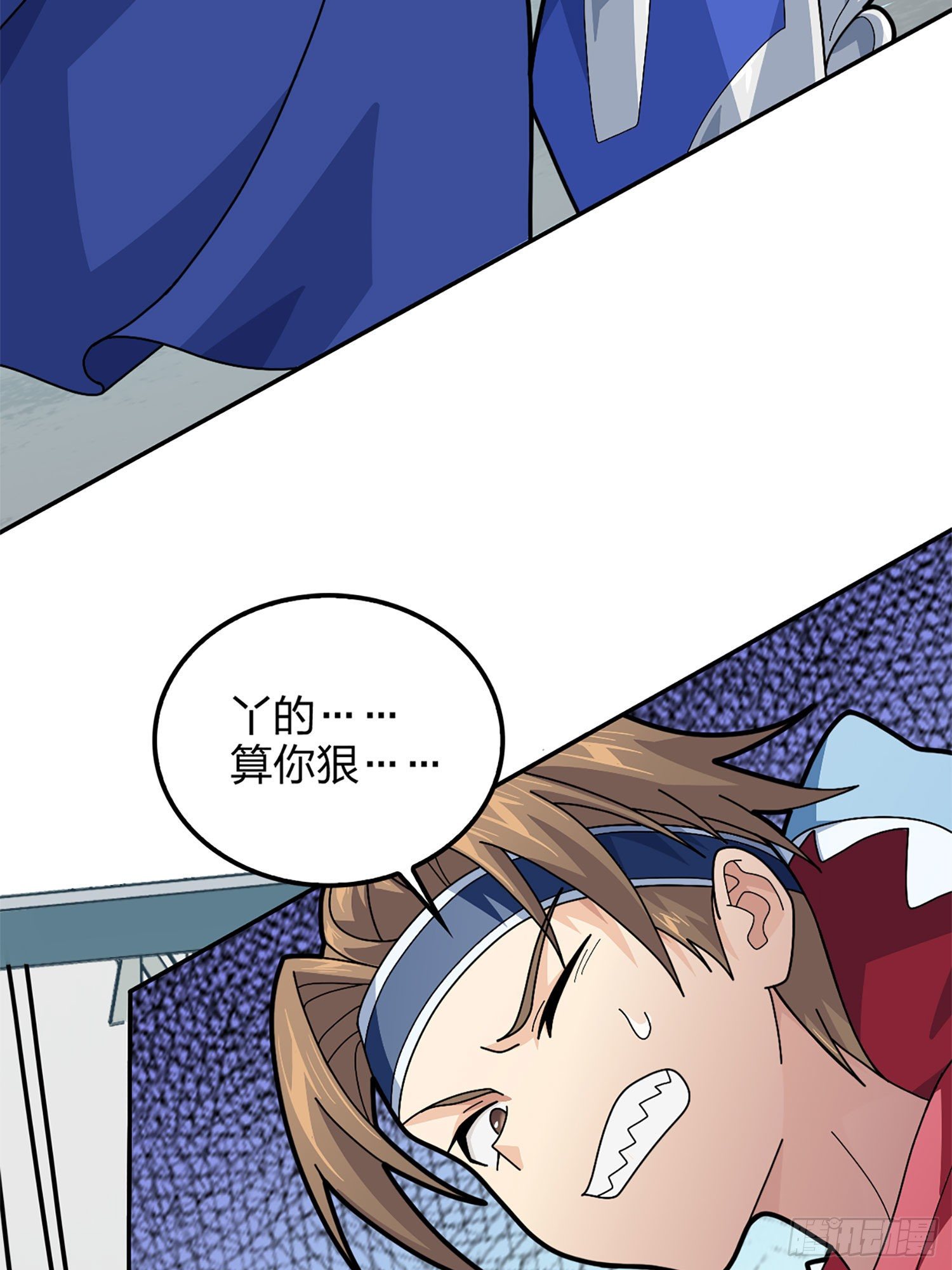 72话.第五人40