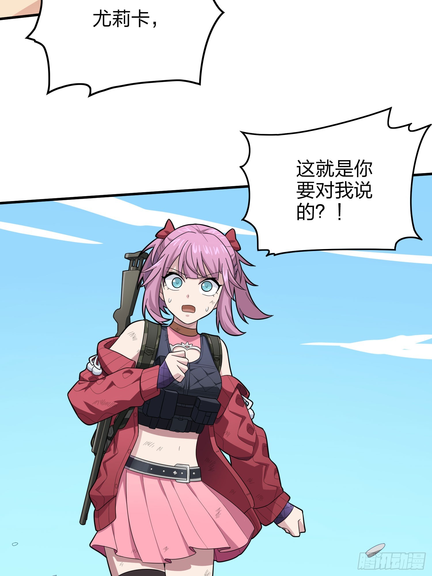 128话.意外来客24