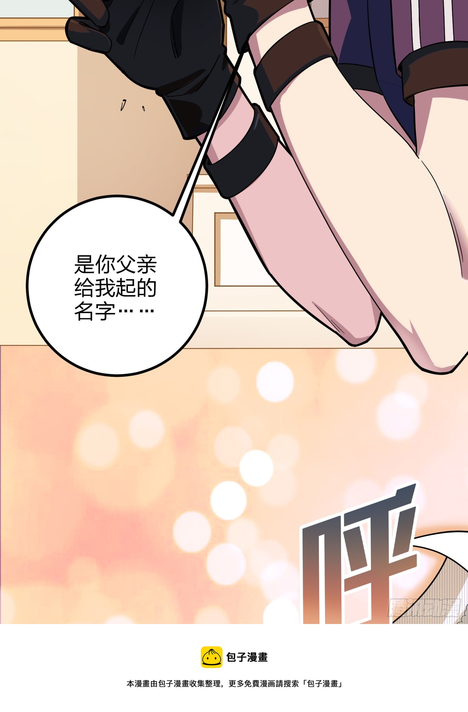 86话.求生欲（一）16