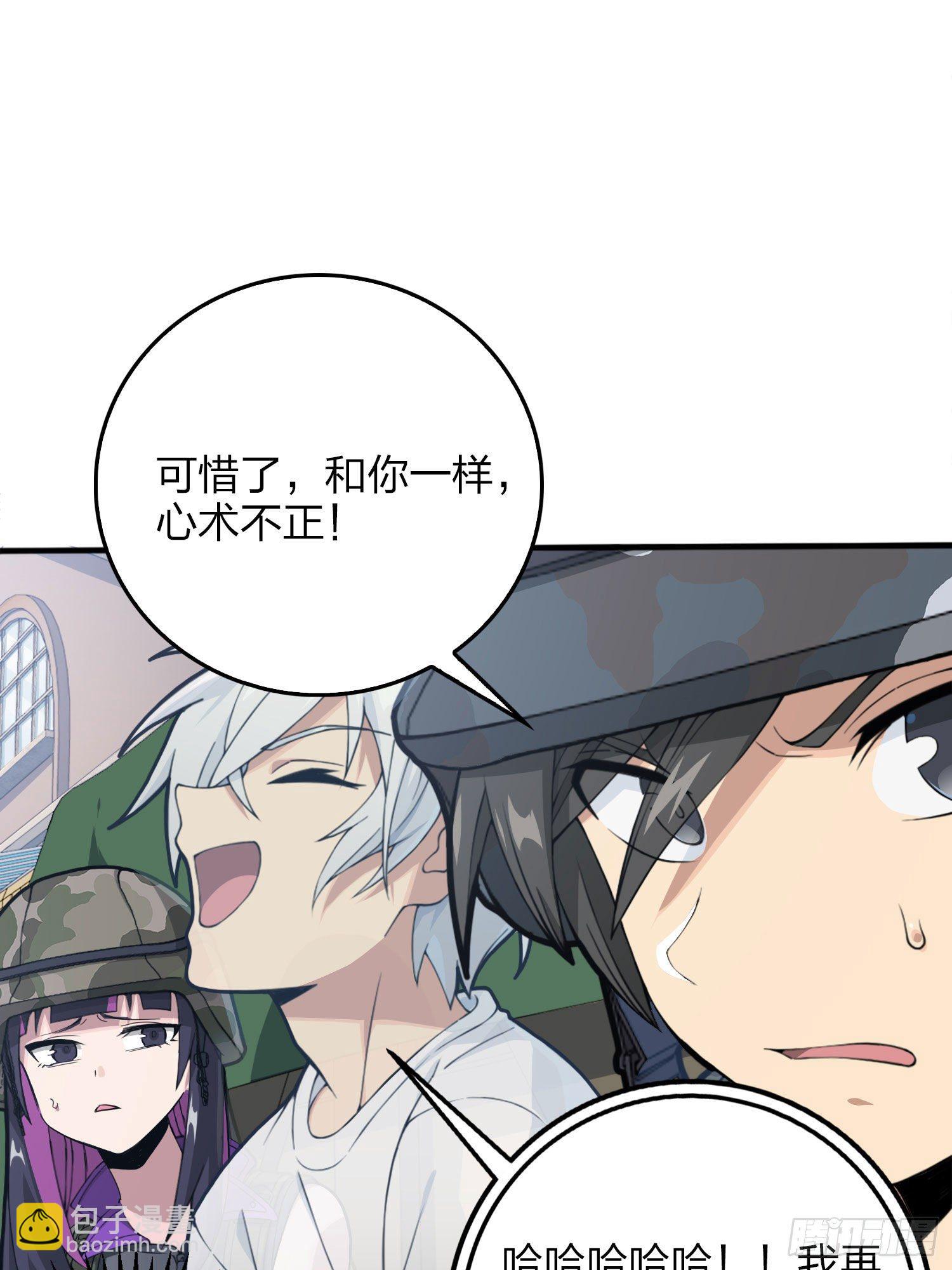 54话.小镇（一）94