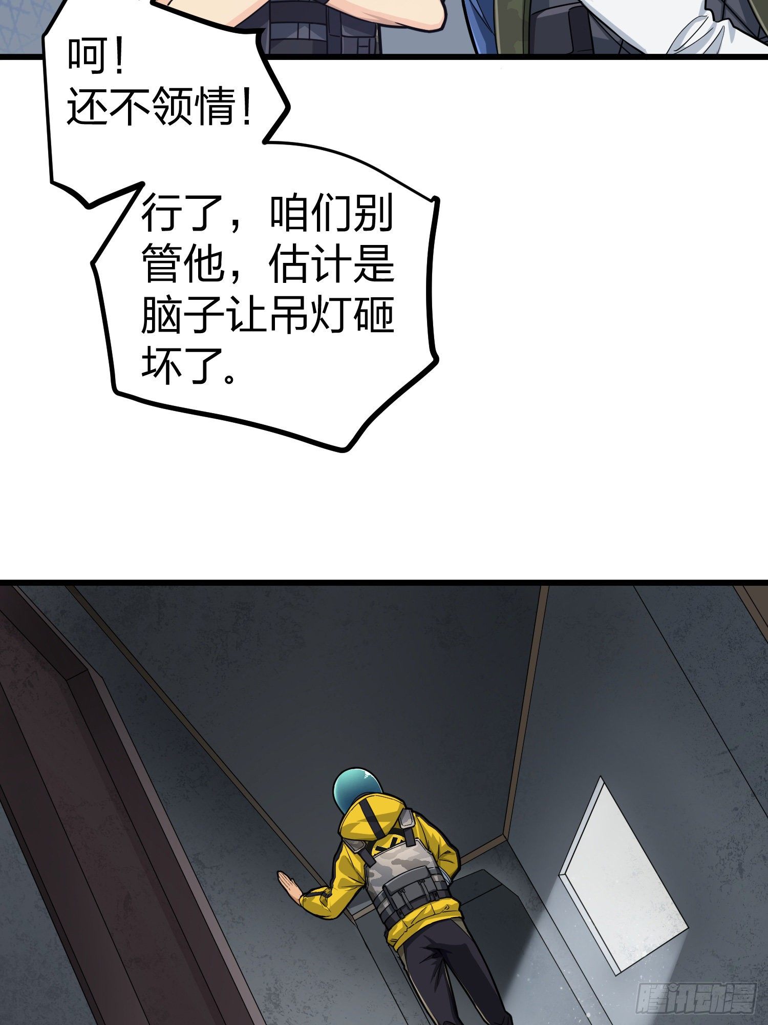 63话.多面北斗36