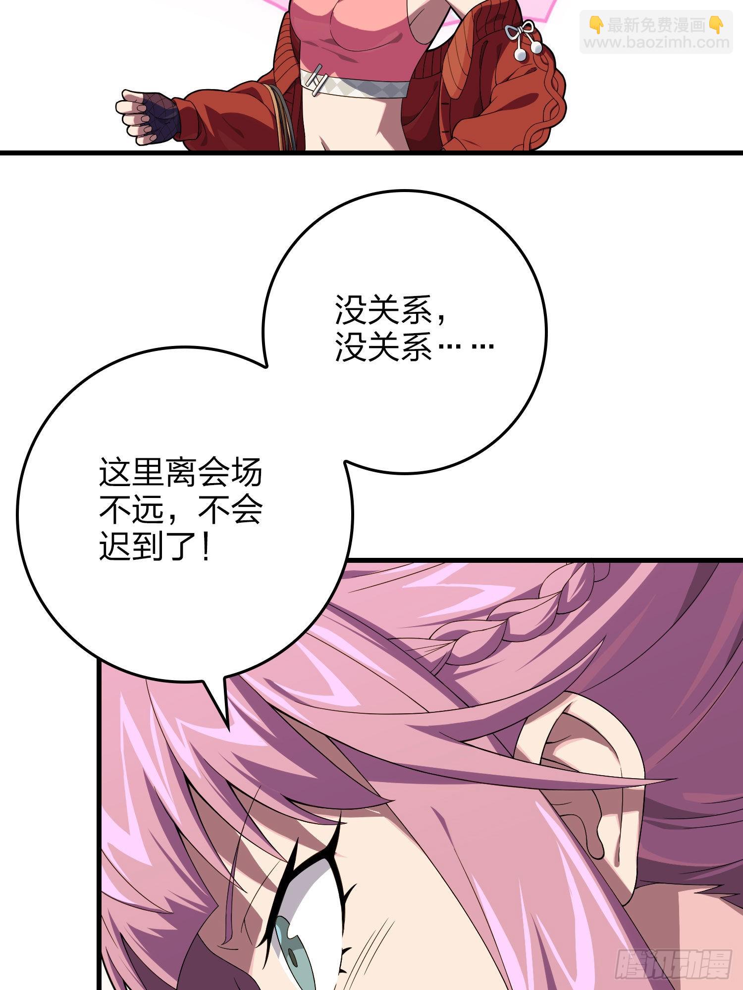 94话.烟花庆典（二）10