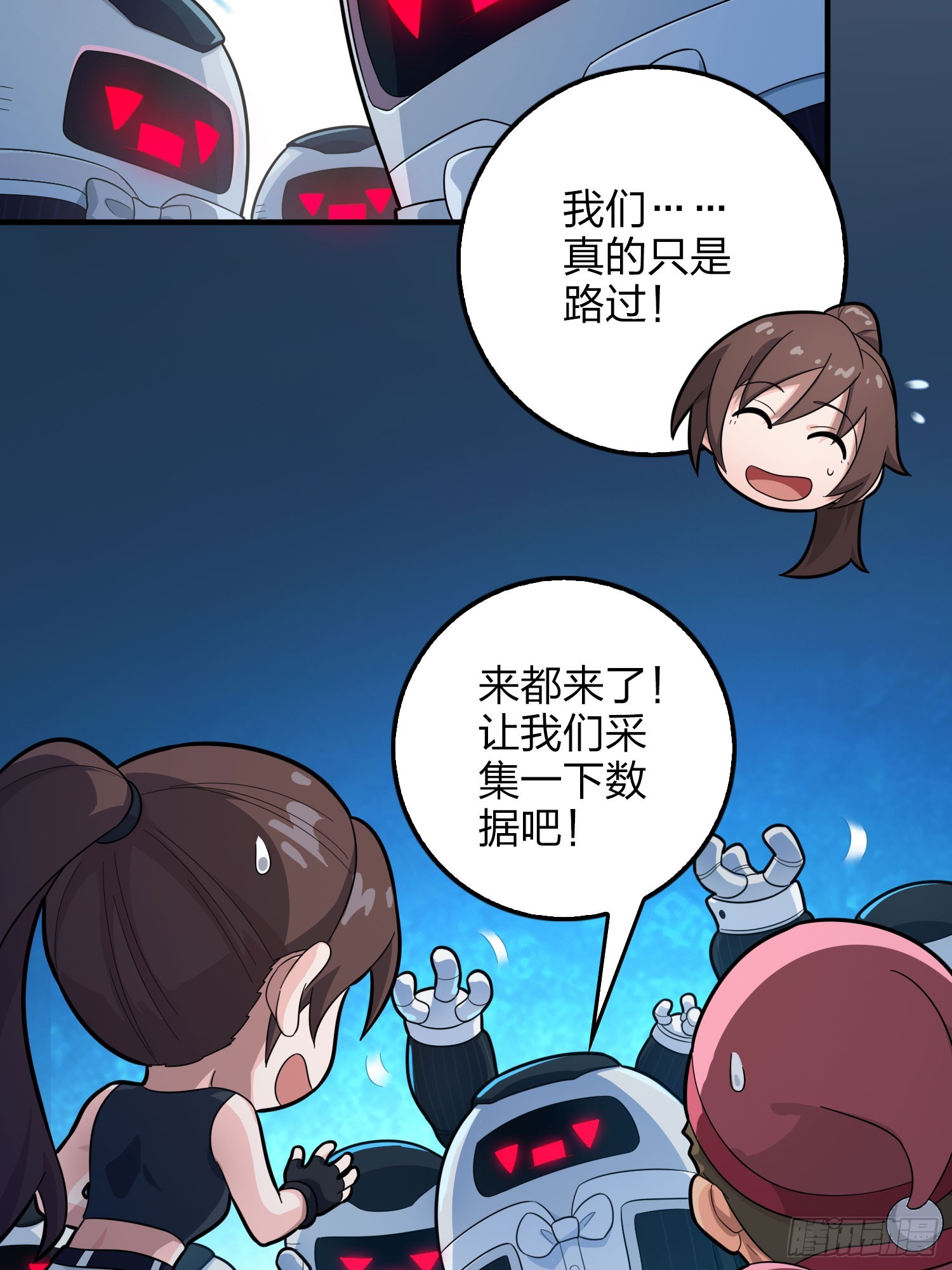 116话.沙中秘密129