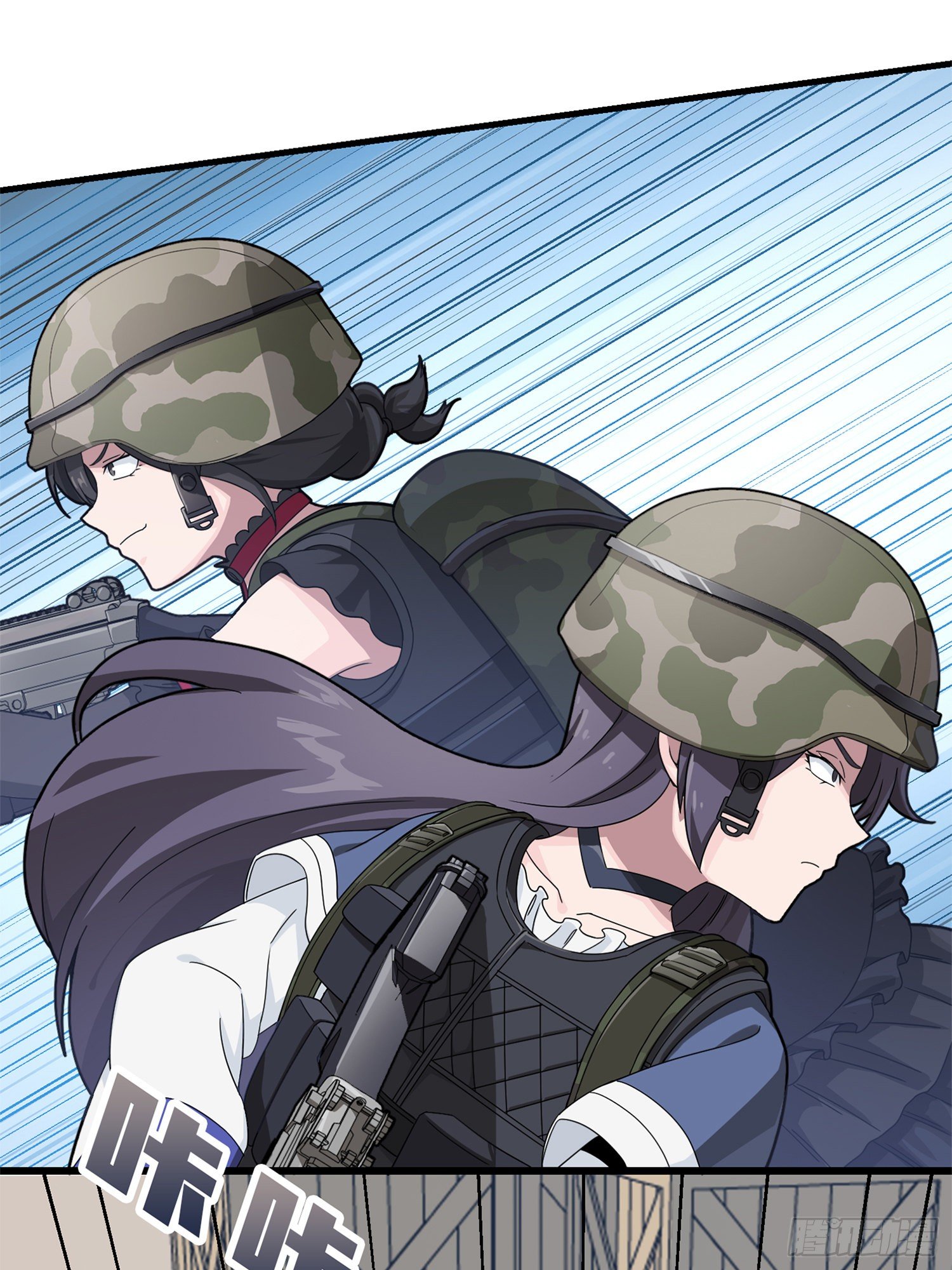 55话.小镇（二）74