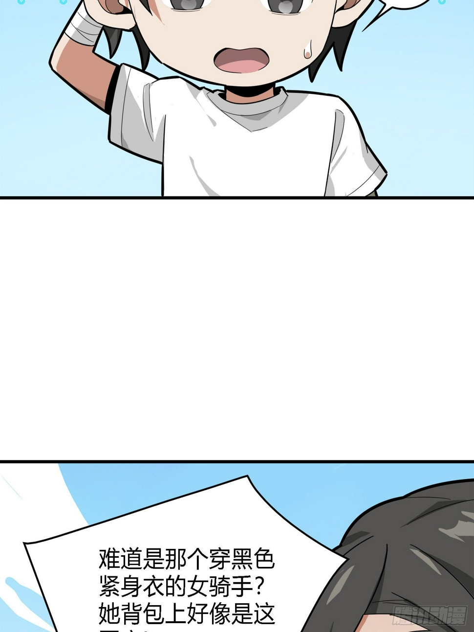 10话.草丛成精36